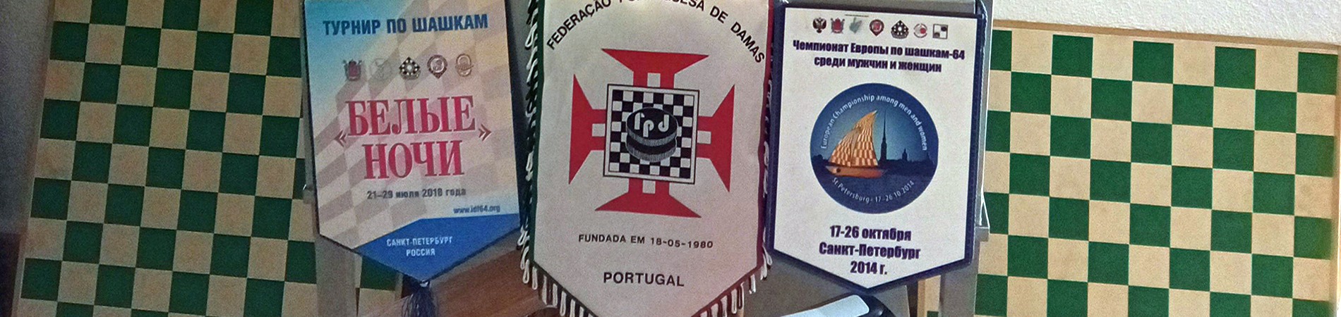 Federação Portuguesa de Damas